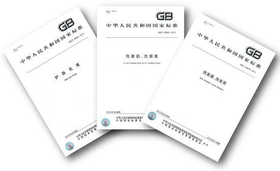 化妝品批文類及風(fēng)險(xiǎn)評(píng)估類