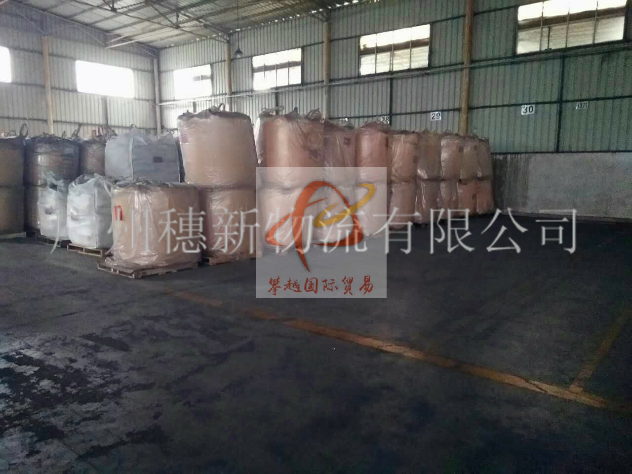 廣州保稅區(qū)倉庫